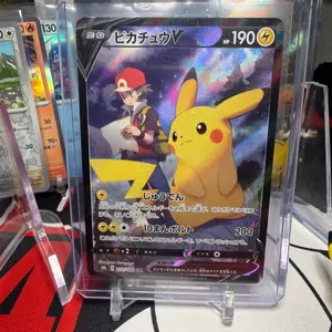 Pokemon TCG Pikachu V 222/184 S8b VMAX Climax CSR Holo Full Art Japanese