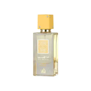 Lattafa Ana Abiyedh Passion EDP, Floral Fruity Amber-Fruit Musk Aromatic Modern Unisex Fragrance, 2.0 oz
