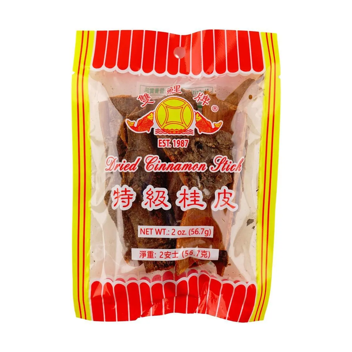 SLP Premium Cinnamon Sticks - 2oz Whole Bark for Authentic Flavor, Baking, Cooking & Tea