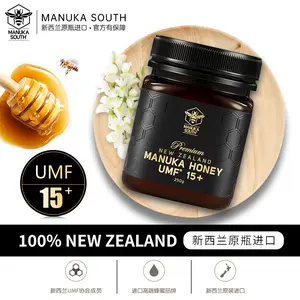 manuka south manuka honey Original in New Zealand，Pure natural，  springtok umf15+，mgo514（250g）8.8oz