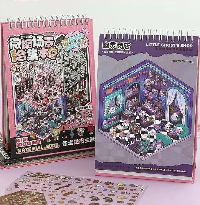 [Realize Sticker Freedom Here] 20 Scenes + 25 Stickers Microscopic Scene Collection Book Set, 3D Vision Scene Stickers, DIY Stickers, Micro Small Houses, Micro Stickers Kit