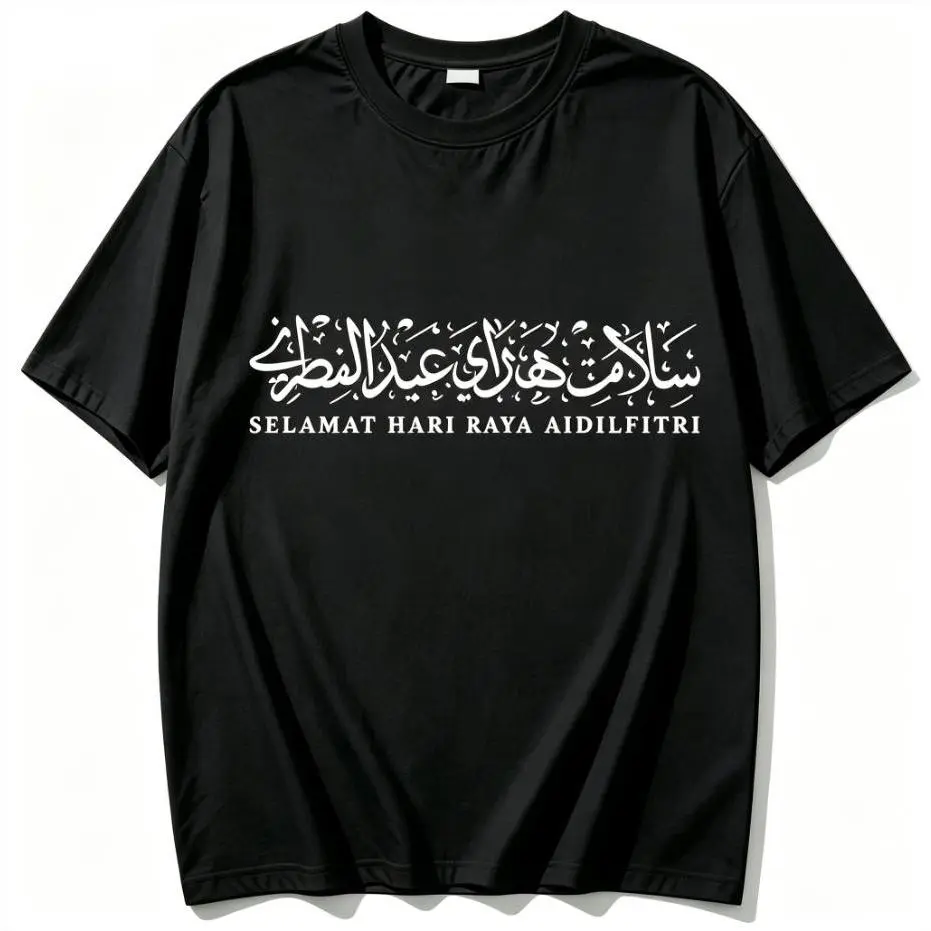 Cotton Women's Selamat Hari Raya Aidilfitri Arabic Calligraphy Print T-Shirt Eid Mubarak Casual Short Sleeve Top