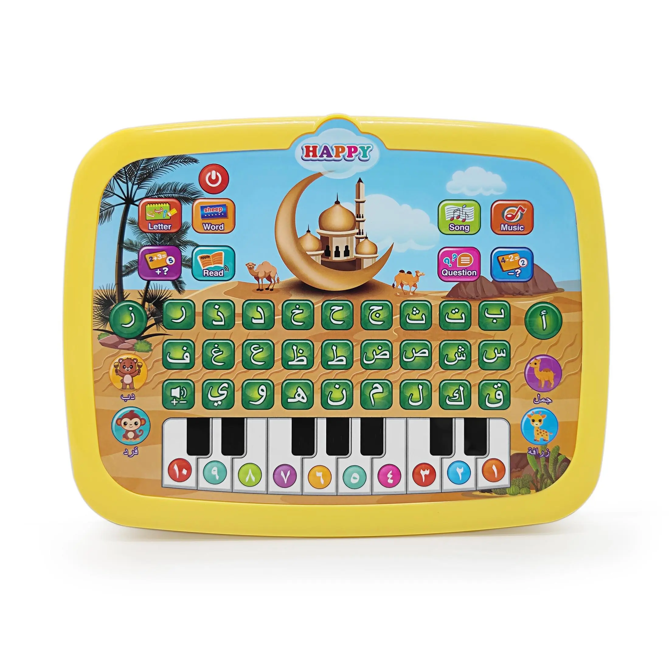 Arabic Children Learning Machine Educational Toy, Digital, Multifunction, 8 Modes Including Letter Word Reading, Music Modes, Requires Aa Batteries