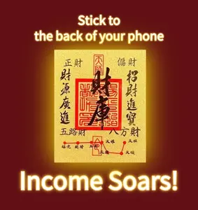 Chinese Feng Shui Home Decor Ornament - Fortune-Attracting Paper Charm, Wealth Treasury Talisman, Fulu Accessory for DIY Scrapbooking, Stamping Crafts