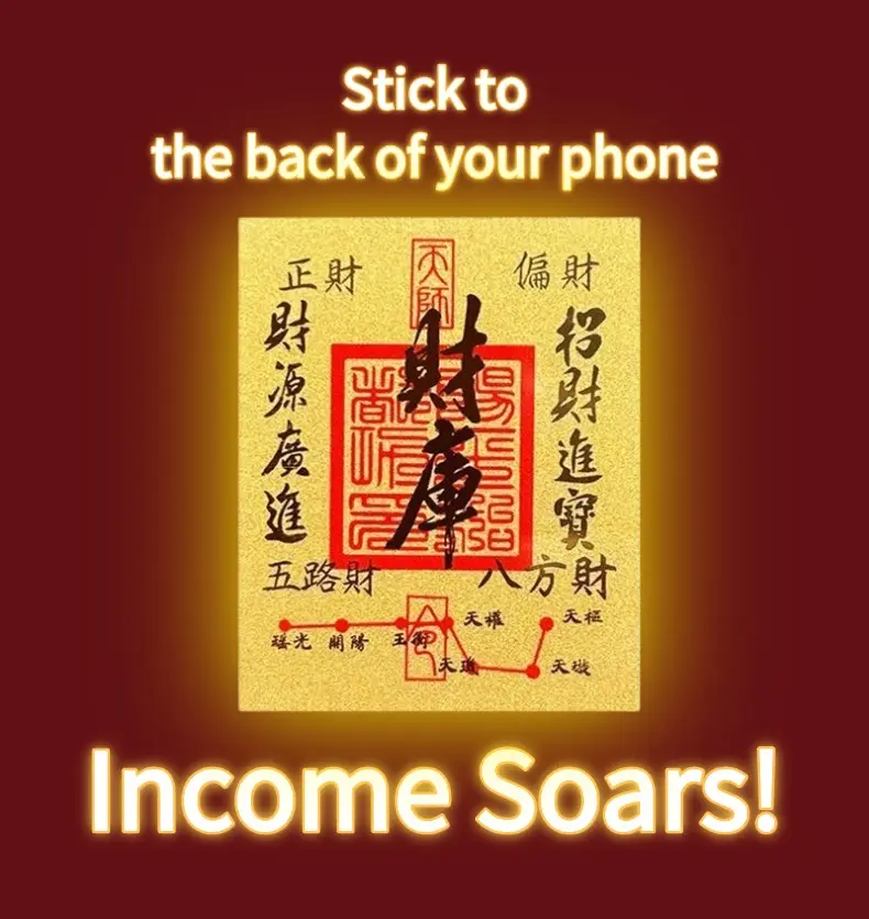 Chinese Feng Shui Home Decor Ornament - Fortune-Attracting Paper Charm Wealth Treasury Talisman for Adult DIY Crafts, Scrapbooking, Stamping, Seals, Collectibles, Business Use, Decoration Items, Housewarming