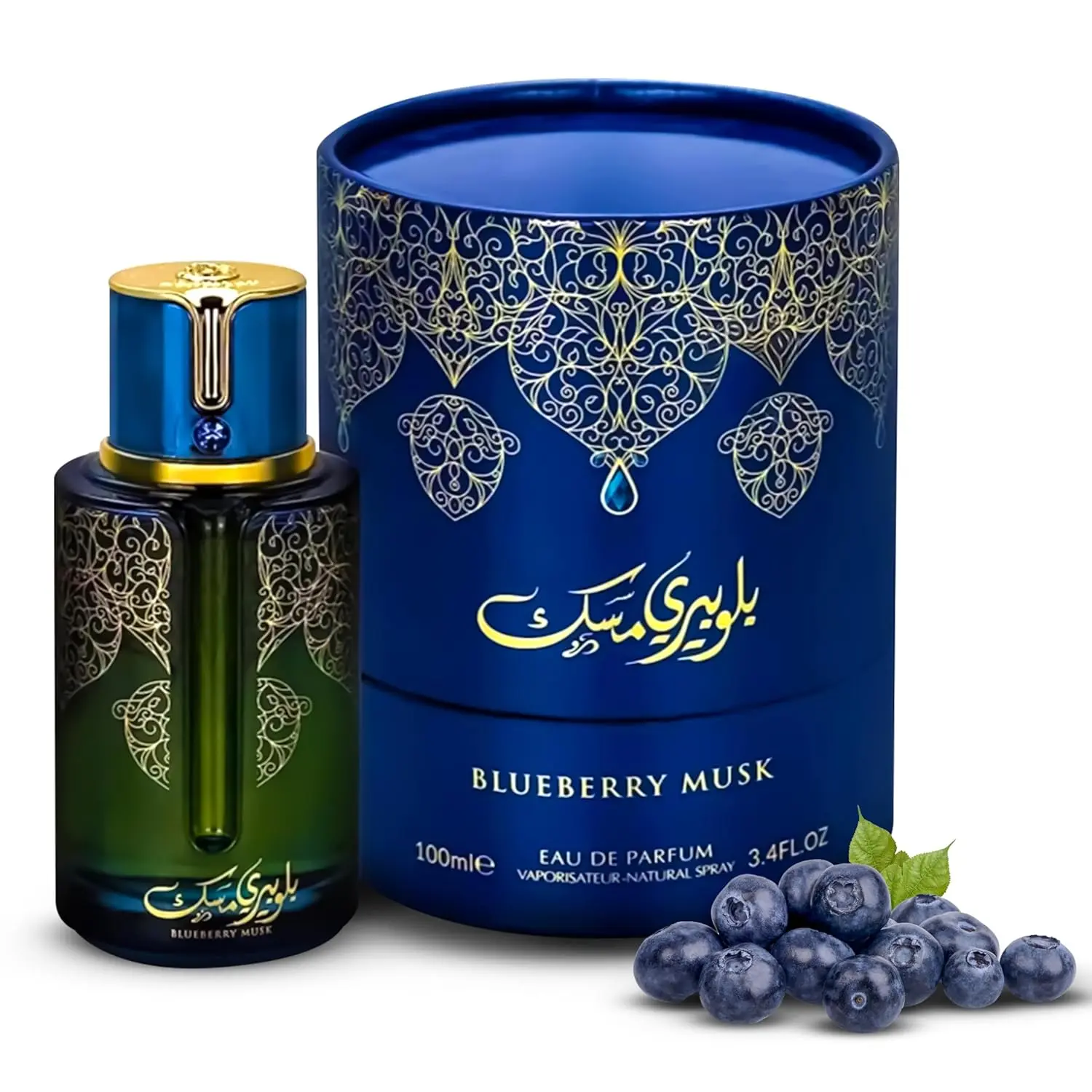 Arabiyat Prestige Blueberry Musk Eau de Parfum 3.4 oz Fruity Sweet Musk Perfume for Women Gift