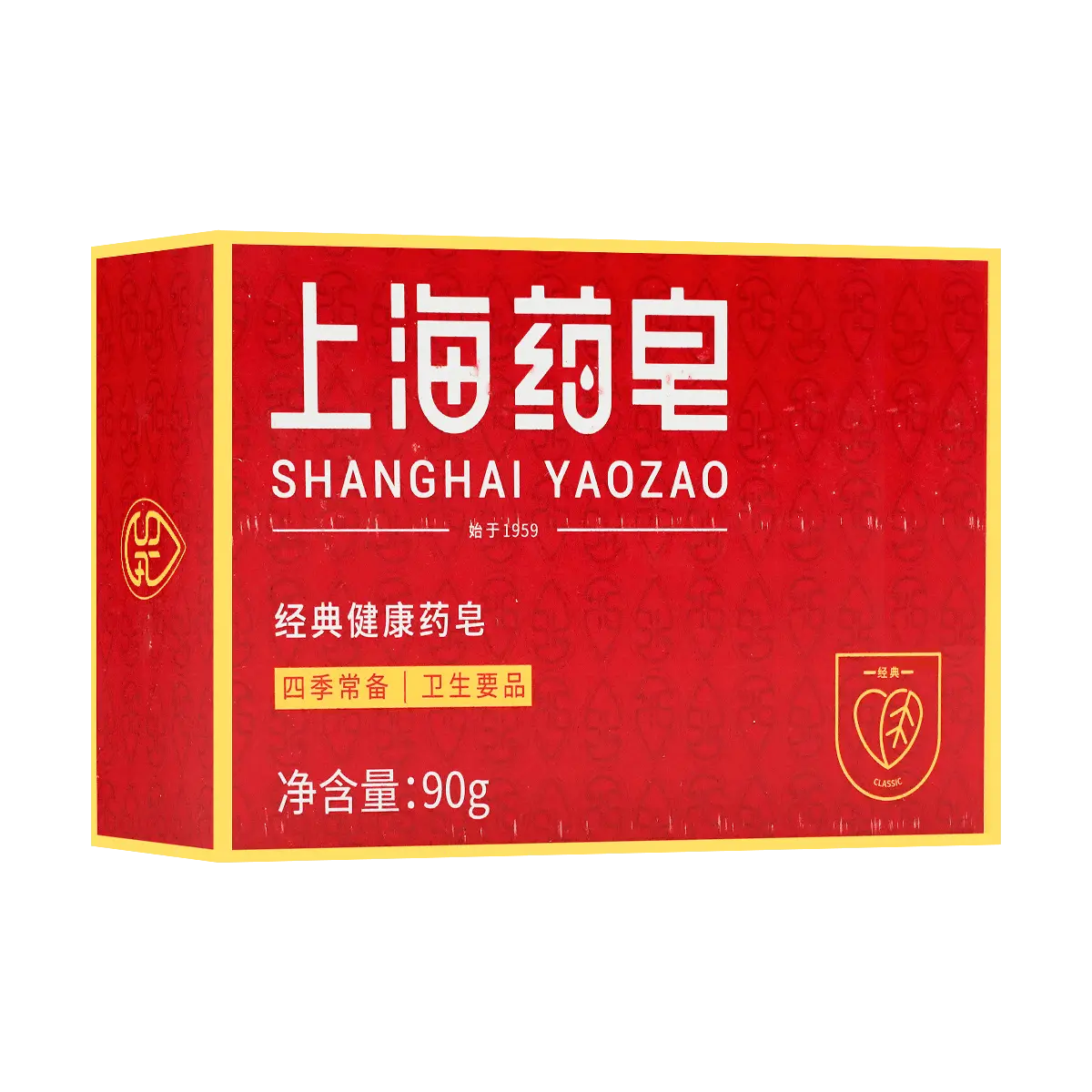 Shanghai Soap Medicated Soap Anti-mite Face Wash 90g