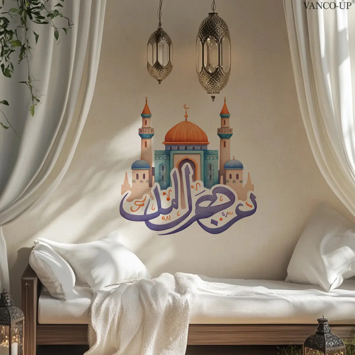 A (30*60cm) Ramadan Mosque Arabic Calligraphy Flat Wall Sticker for Home Background Wall Decoration, M20772