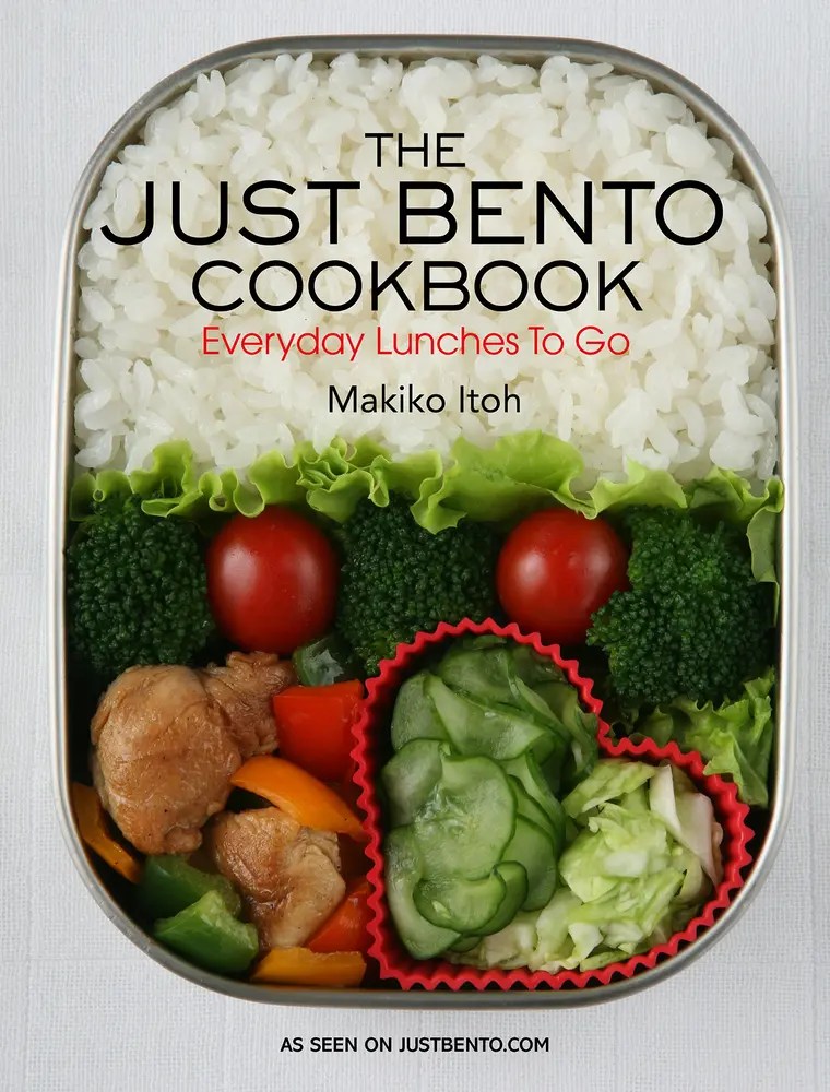USED Book - The Just Bento Cookbook: Everyday Lunches to Go by Itoh, Makiko (Paperback) - english
