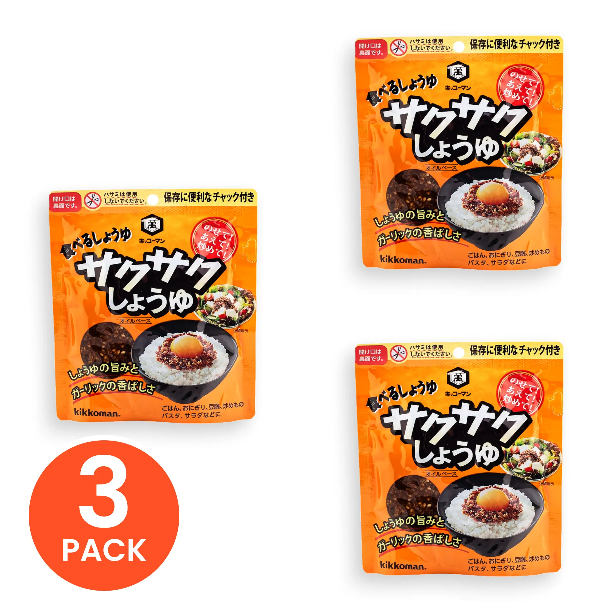 Kikkoman Crispy Soy Sauce Flakes - 3.2 oz Ambient Seasoning with Rapeseed Oil, Umami Flavor, Clean, Endlessly Sprinkleable Instant Ramen Topping Kikkoman Crispy Soy Sauce Flakes - 3.2 oz Ambient Seasoning with Rapeseed Oil, Umami Flavor, Clean, Endlessly Sprinkleable Instant Ramen Topping