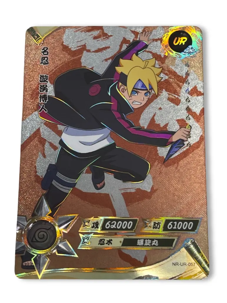 Boruto - Naruto Trading Card - UR - Kayou - NR-UR-057