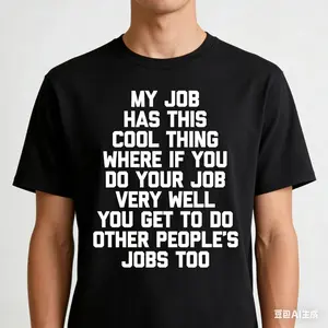 Funny Office Job Saying T-Shirt - "My Job Has This Cool Thing..." Bold Text Work Tee - Soft Breathable  Shirt for Men & Women - Office Gifts