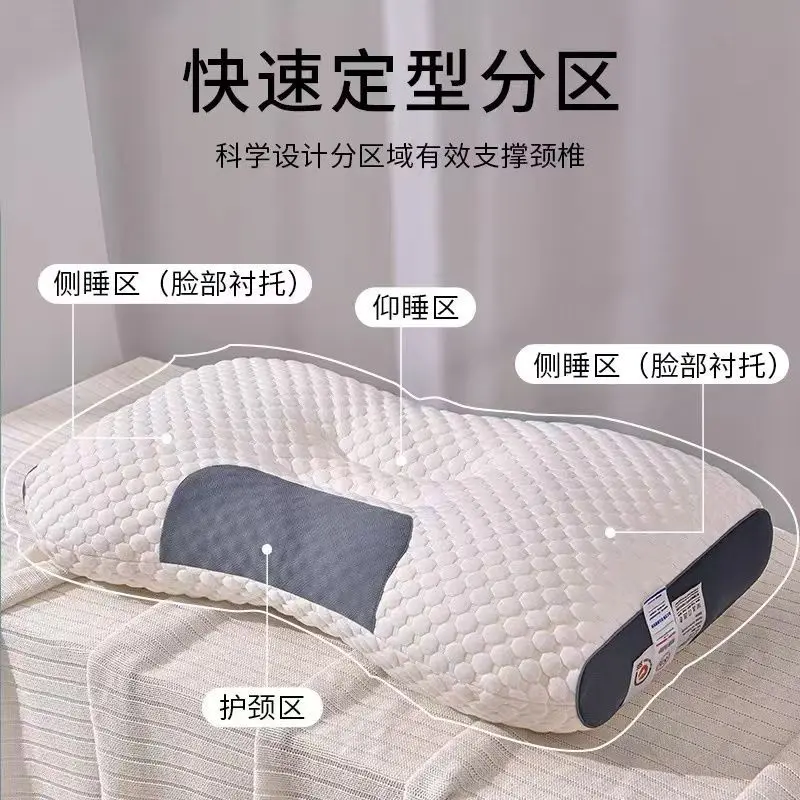 for Sleep Regulation 600g [High Pillow]