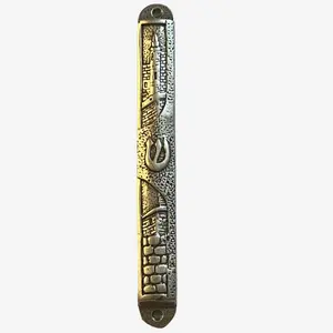 Jerusalem Casted Metal Silver Mezuzah | Elad Casting