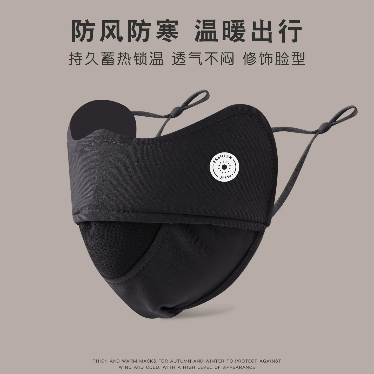 Winter flatbed model round label mask da