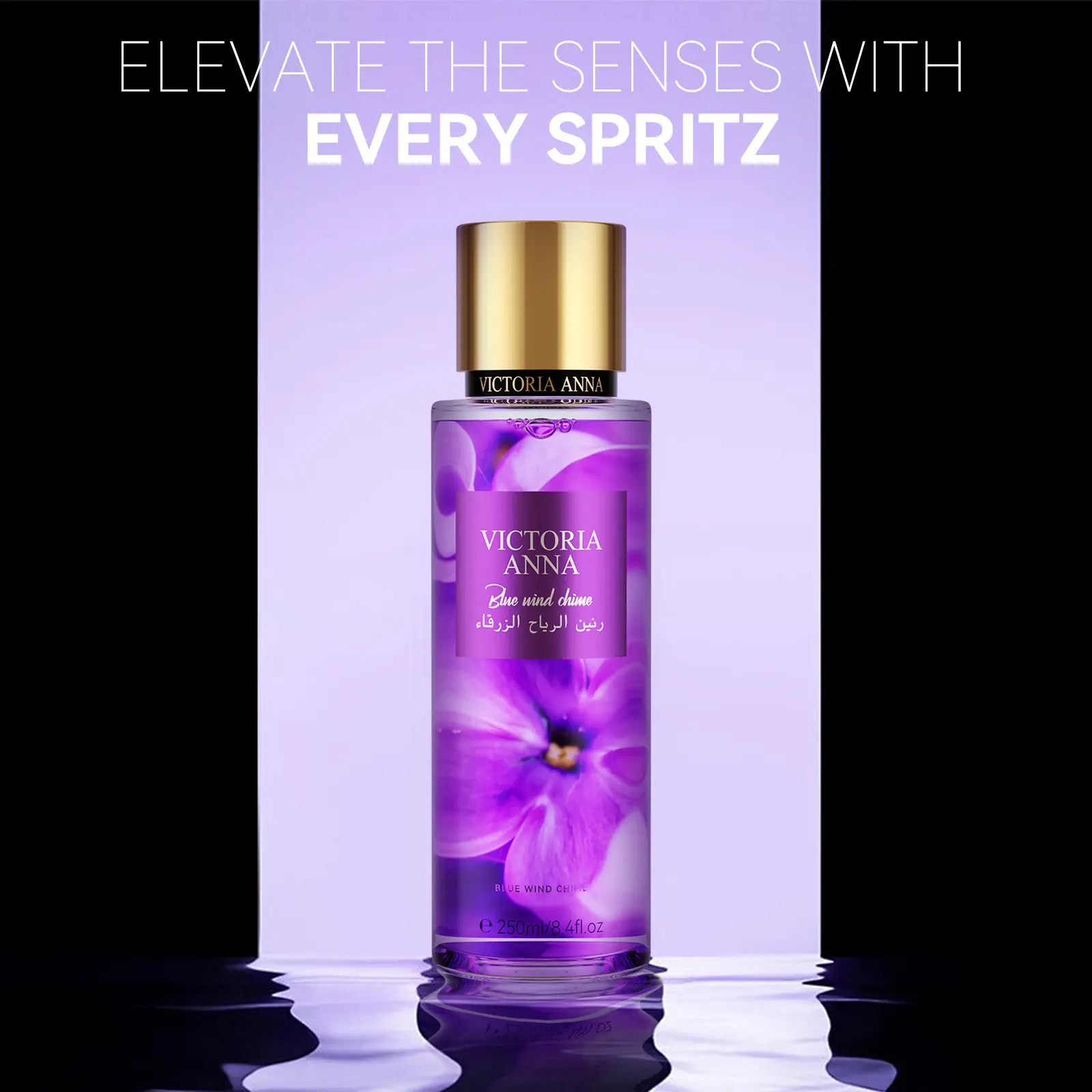 Blue Wind Chime Perfume 250ml Top Notes (Juicy blackcurrant) Middle Notes (Woody lris) Base Notes (Mellow patchouli) Eau De Parfum Edp Spray