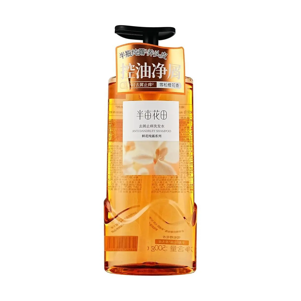 LITTLE DREAM GARDEN Anti-Dandruff Floral Blend Cleanser - 17.6oz All Natural Oily Hair Shampoo with Cedar & Orange Blossom, Antifungal Treatment for Itchy Scalp Relief, Oil Control & Scalp Care Routine Nourishment