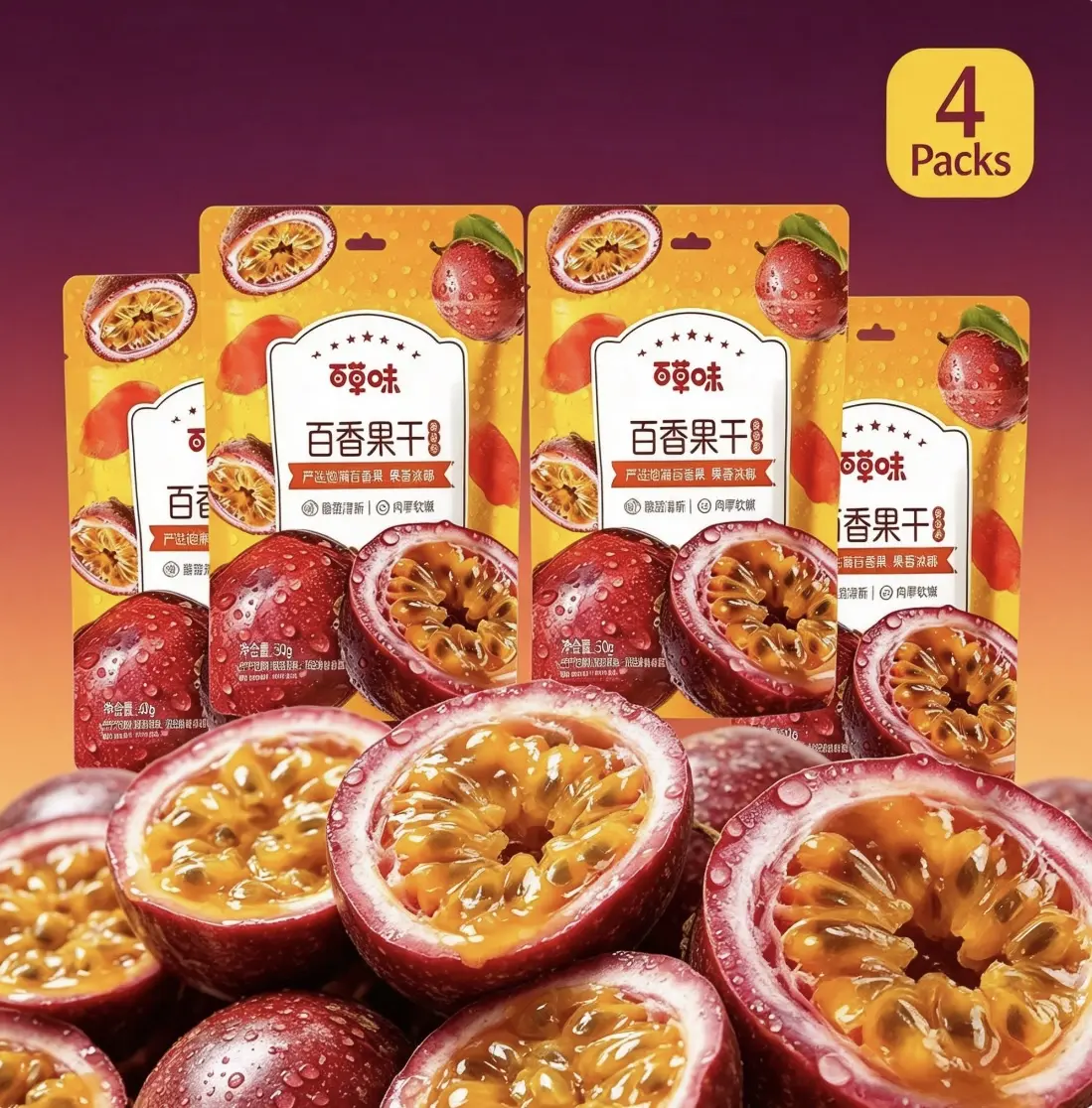 4-Pack Dry Passion Fruit Slices (Sweet-Tart Lilikoi) - Fresh Fruit Base, Natural Chewy Tropical Dried Snack, Non-GMO, Gluten-Free, Room Temp Resealable Bag, Healthy Treat for Tea Baking, Product of China fiber food