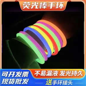 Wholesale disposable glow sticks, silver light sticks, party toys, fluorescent bracelets, concert cheer props, glow sticks