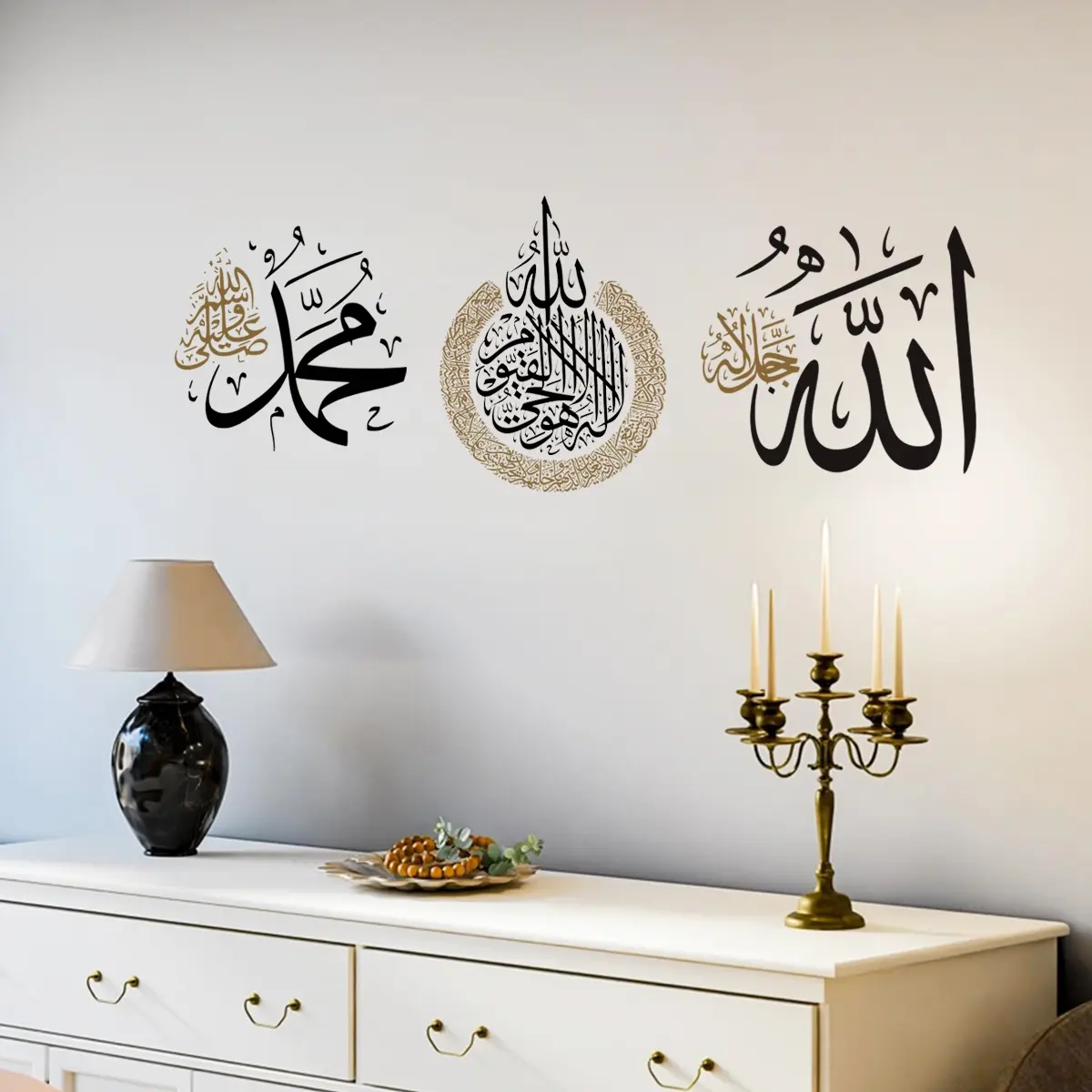Islamic Quotes Quran Wall Sticker Decorative Wall Sticker PVC Vinyl Muslim Art Decal Wall Art Stickers Room Office Corridor Interior Door Bedroom Living Home Decor