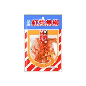 HUA YUAN Hong Kong Nostalgic Snacks Spicy Braised Fish Fillet 30g