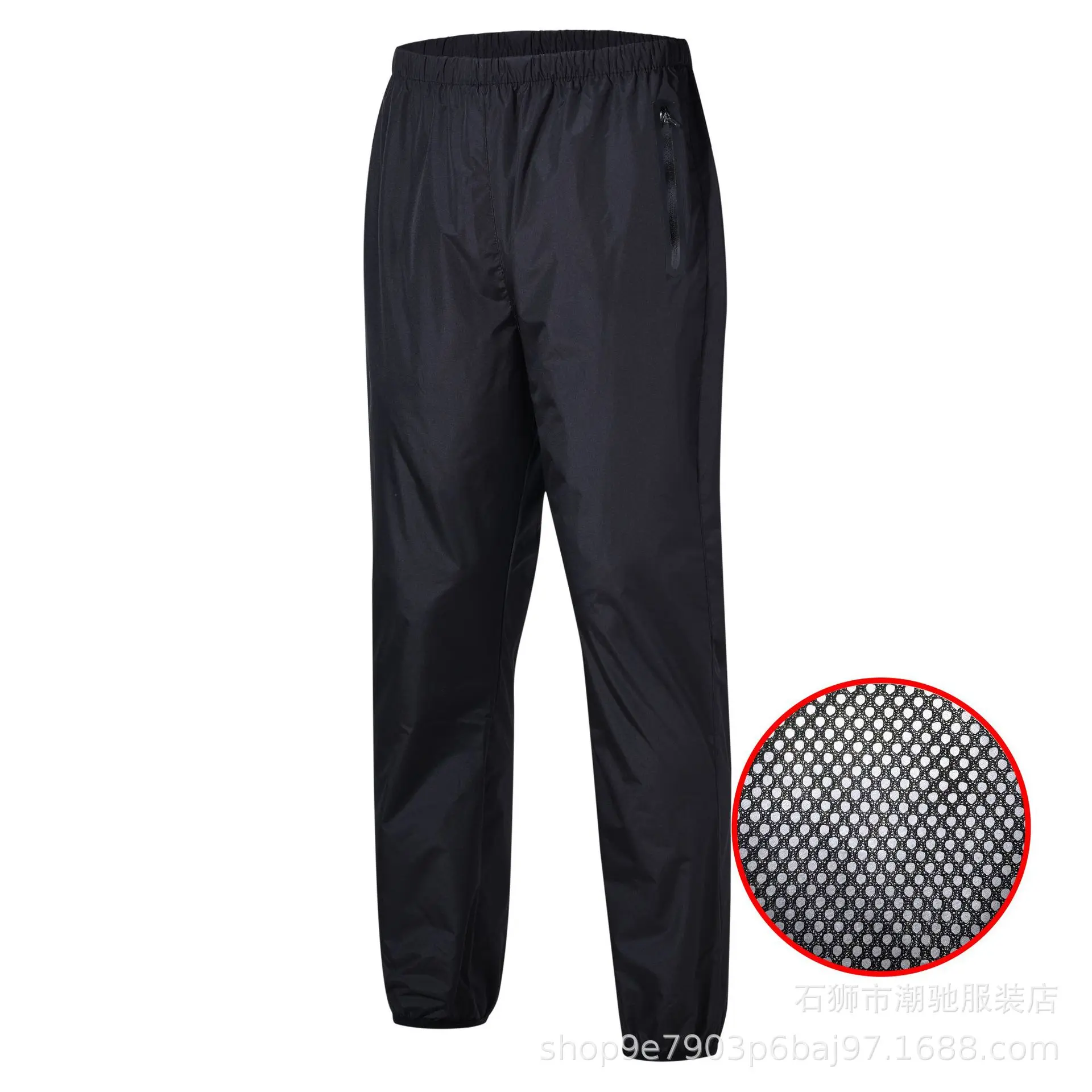 Women's single trousers and net