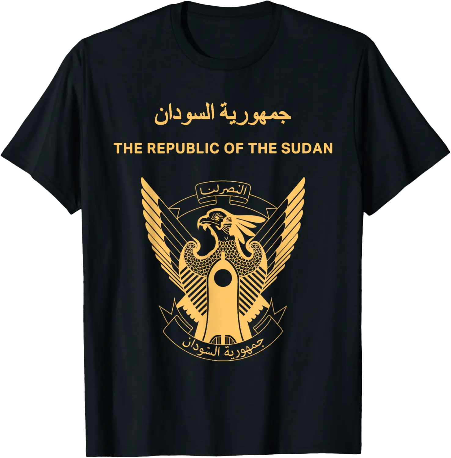 Sudan,Sudanese,Sudan passport,Sudan flag. T-Shirt - Yoandymira Shop 33B0F77WP8HP