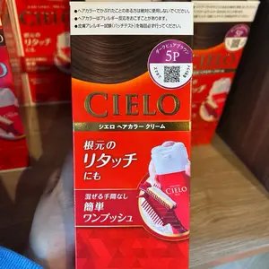CIELO Hair Color Ex Cream (Japanese Import)