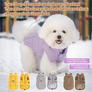 Winter Pet Dog Clothes, Thickened Anti-Cold Windproof Vest, Suitable for Teddy Bichon Small Dogs, Reflective Dog Jacket
