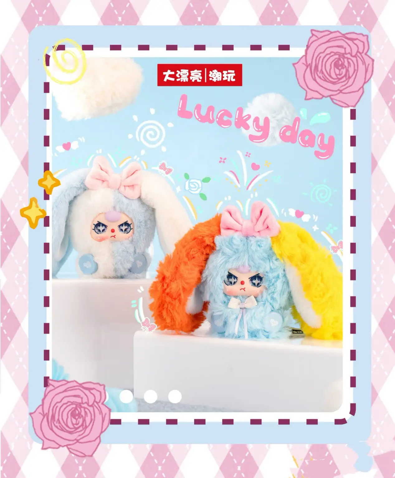 Baby Three Alice Rabbit Town Plush