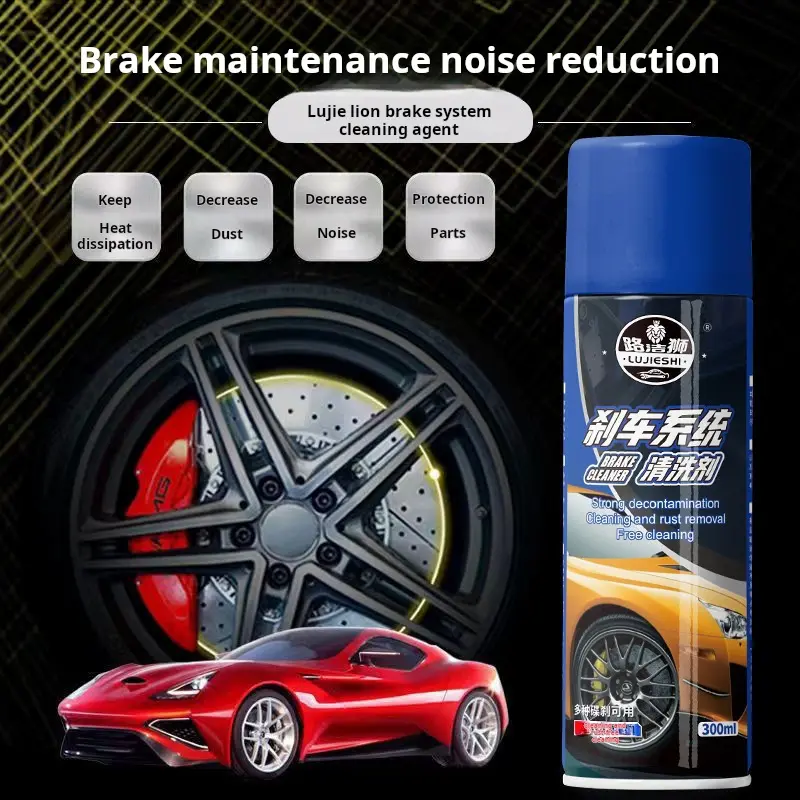 Heavy Duty Automobile Engine Cleaner & Degreaser, Effective Oil Removal Solution for Vehicle Systems & Disc Brake Maintenance