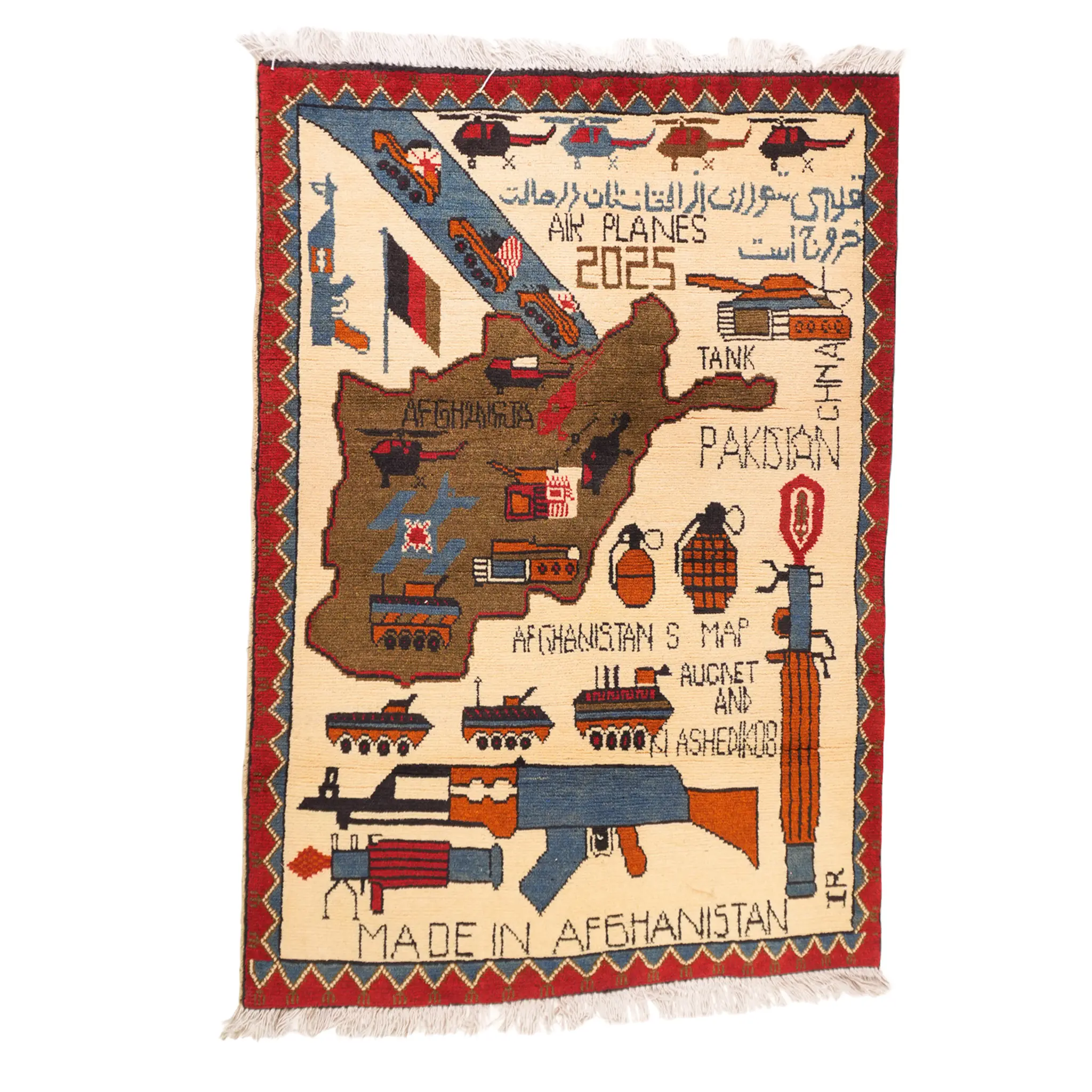 Afghan Campaign Pattern War Rug Afghan Campaign Pattern War Rug