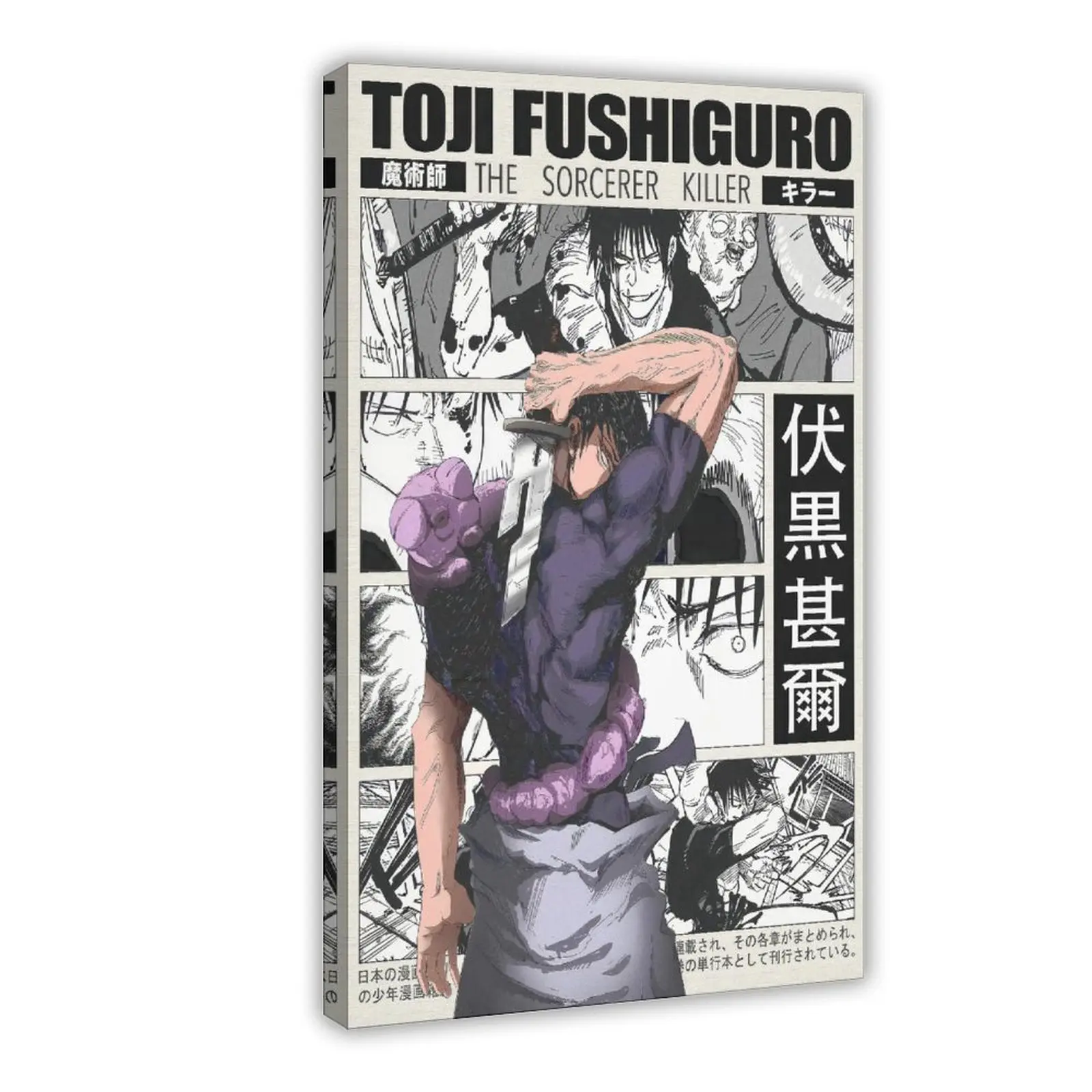 Jujutsu Kaisen Anime Poster Print - 12x18 Inches Paper, Frame-Style Waterproof JJK Manga Art Wall Hanging, Modern Minimalist Home Decor Products for Gojo Fans
