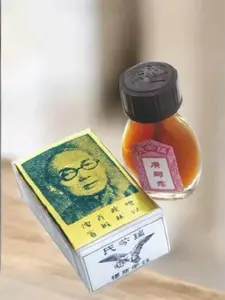 T-Chin SosPwa|T-Chin-MEN's deodorant