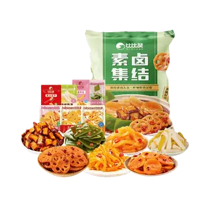 BiBiZan Gourmet Snack Gift Box 40 Packs 548g - Flavorful Braised Snacks with Potato, Lotus Root, Dried Tofu, Seaweed, Konjac Noodles & Spicy Bamboo Shoots