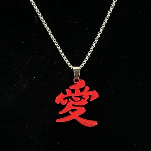 Red Naruto Gaara "Love" Necklace, Stainless Steel KanjiPendant, Anime Cosplay Jewelry, Japanese Ninja Necklacefor Men Women, Otaku Gift for Fans & Collectors