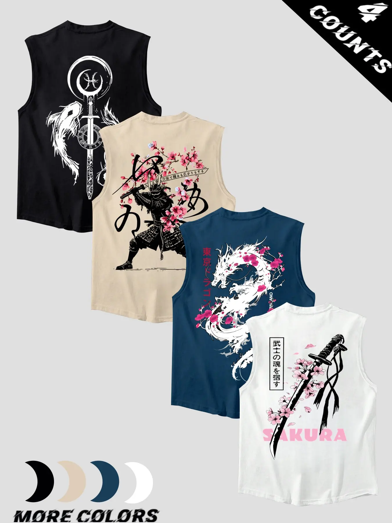 Men's Summer 4-Piece Set, Koi, Cherry Blossom Samurai, Dragon, Sword Prints, Round Neck Sleeveless Fitted T-Shirts, Vest Tank Top, Casual Comfortable Tops for Outdoor Fitness