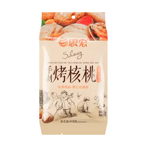 SIHONG Honey Red Date Roasted Walnuts - Ready-to-Eat Snack, 418g
