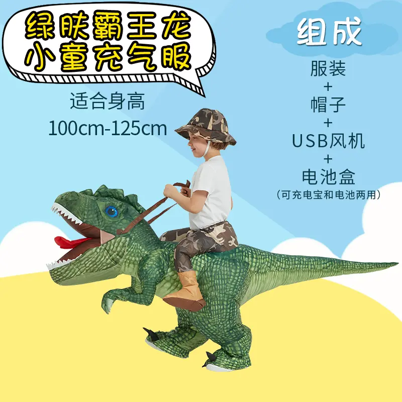 Green skinned Tyrannosaurus rex   Child