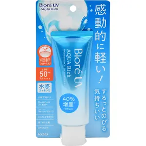 Biore UV Aqua Rich Watery Essence Facial Sunscreen SPF50+ PA++++ 2.47 fl oz  Lightweight Hydrating no White Cast Summer Essentials