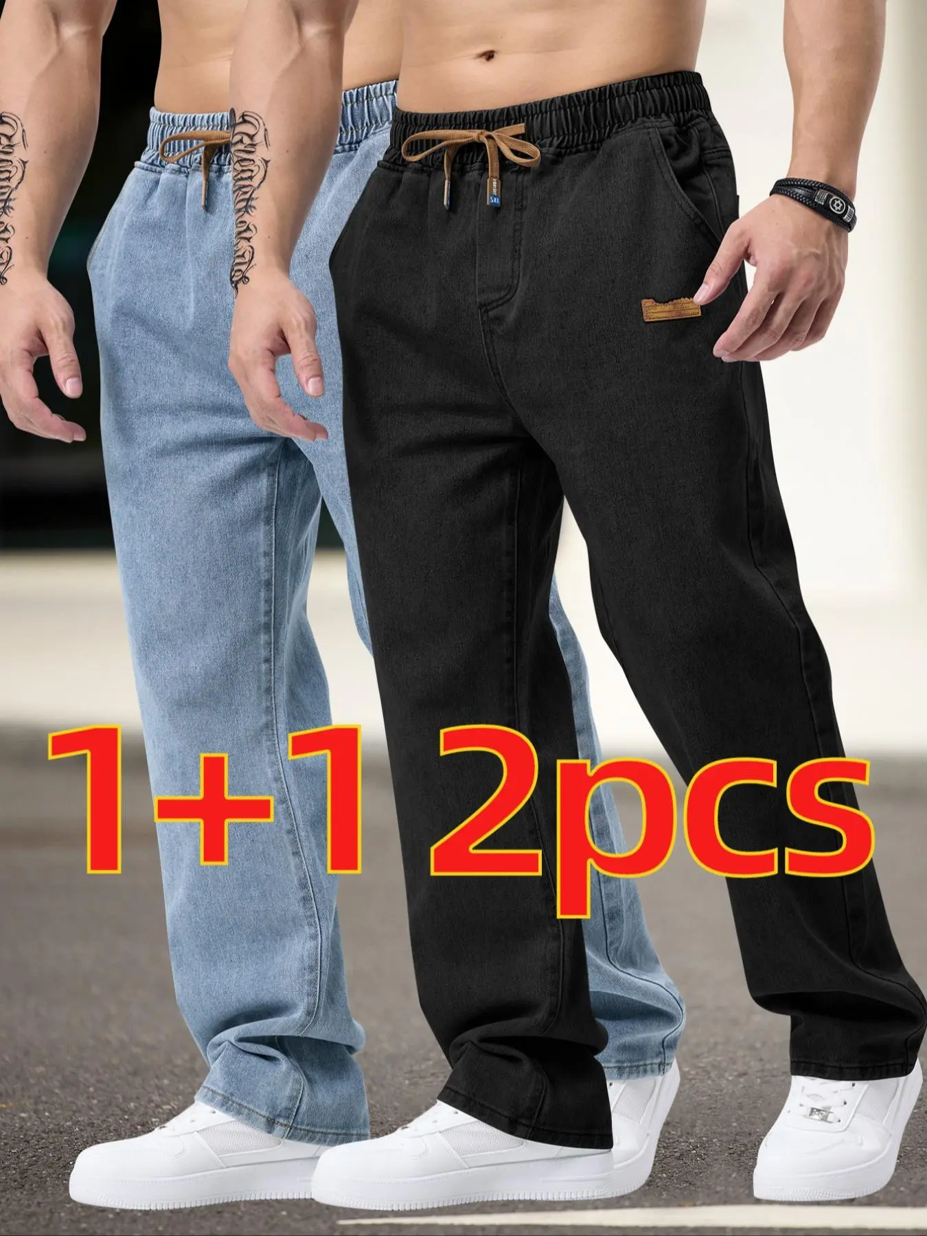 Men's Drawstring Elastic Waist Washed Straight Leg Plain Denim Jeans, & Blue, 2 Piece Set, Casual Daily Wear, All Seasons