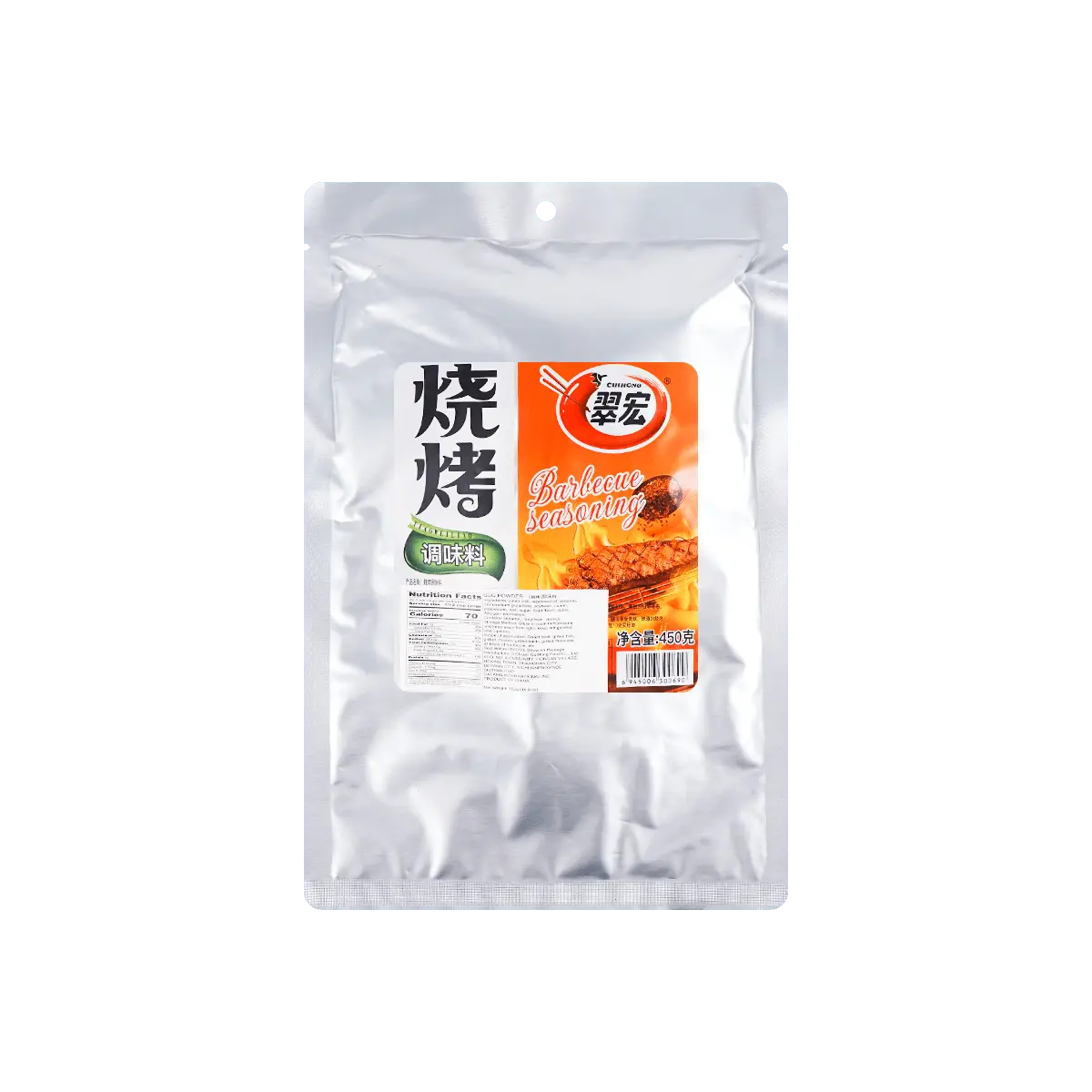 CUIHONG Authentic Sichuan Grilled Seasoning Mix - Spicy Cumin & Chili Powder for BBQ Rub & Dipping Sauce (450g)