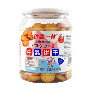 ICHIMURA ITO Hokkaido Milk Cookies 308g - Authentic Japanese Treats