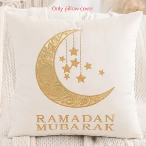 1Pc Ramadan Decoration Pillow Cover, New Moon Star Lantern Embroidered Velvet Islamic Muslim Holiday Gift, Living Room Sofa Decor, Bedroom Decorative Accessories