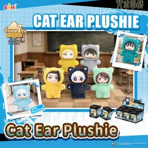 EAKi Officially Licensed Jujutsu Kaisen Cat Ear Plush Blind Box, Authentic Chibi Anime Fluffy Keychain Pendant, Genuine Collectible Bag Charm Toy Gift with Rare Chase Hidden Figure