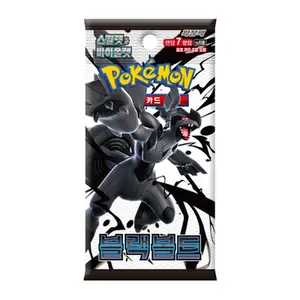 Korean Black Bolt Booster Pack/Box