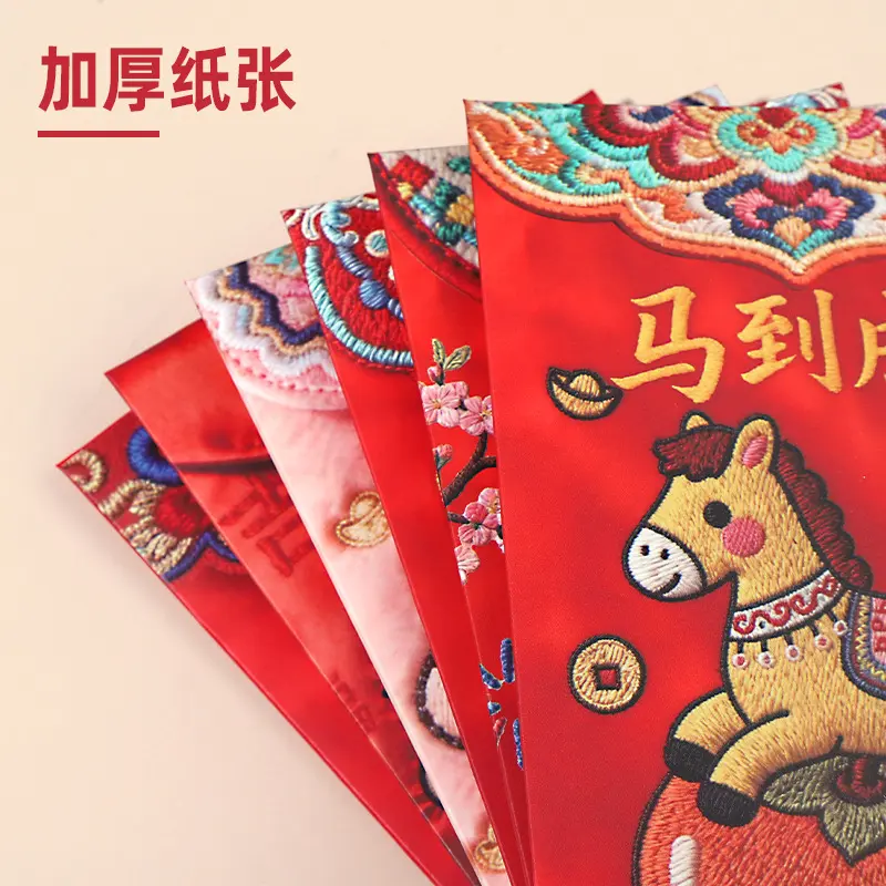 New Year Red Envelopes with Chinese Style Creative 5D Printing, Imitation Embroidery Pony Design, Personalized Red Envelope Bags, Lucky Money Envelopes for New Year Greetings