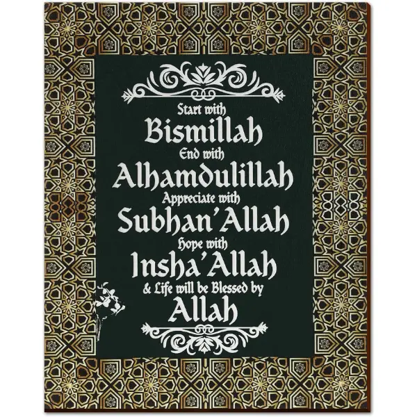Islamic Wall Decor Wooden Bismillah Alhamdulillah Sign, Ramadan & Eid Home Decorations, Muslim Gift Summer Gift