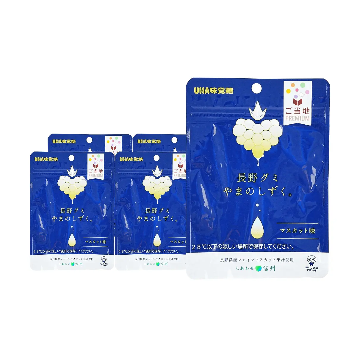 5 Pack UHA Premium Nagano Muscat Gummy Candy 1.41 oz - Japanese Candy Jelly Gummy