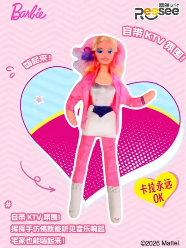 Barbie Bendable Plush Blind Box – 10 Styles Career Dolls, 1 Hidden Rare Collectible,Blind box.